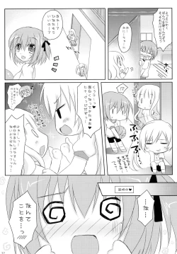 Page 27 of Ore to Tomoka no Himitsu no Tokkun