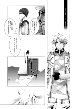 Page 11 of Putit Putit