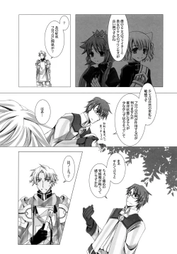 Page 13 of Putit Putit