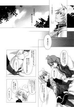 Page 15 of Putit Putit