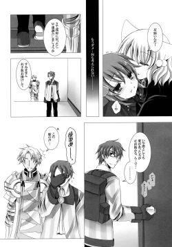 Page 20 of Putit Putit