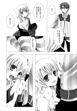 Page 23 of Putit Putit