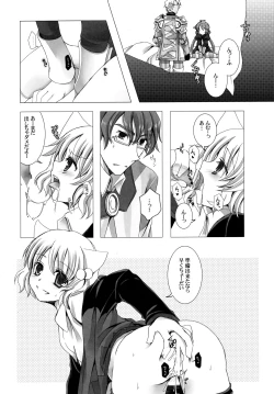 Page 24 of Putit Putit