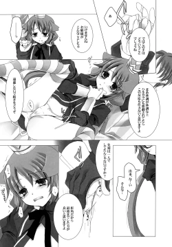 Page 27 of Putit Putit