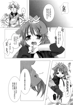 Page 28 of Putit Putit