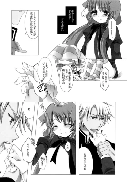 Page 29 of Putit Putit