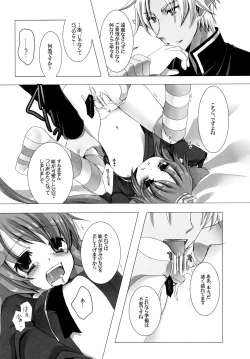 Page 30 of Putit Putit