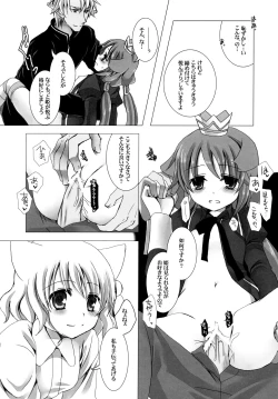 Page 33 of Putit Putit