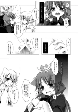 Page 35 of Putit Putit