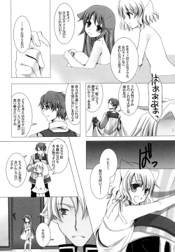 Page 38 of Putit Putit