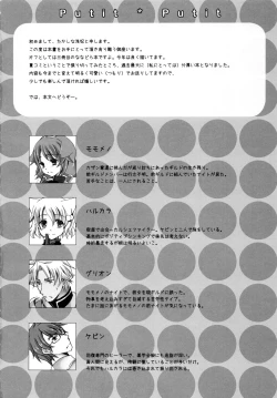 Page 3 of Putit Putit