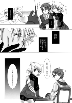 Page 6 of Putit Putit