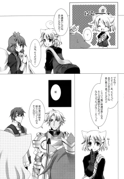 Page 8 of Putit Putit