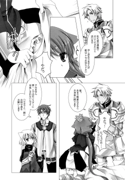 Page 9 of Putit Putit