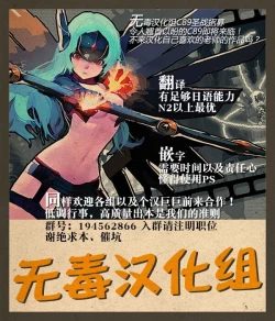 Page 27 of Miku to Riina no Kaisan Kikan no Sugoshikata