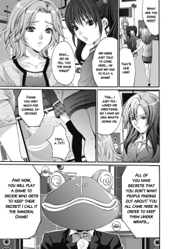 Page 138 of Gokukan Website