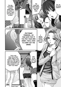 Page 139 of Gokukan Website