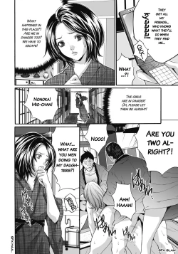 Page 25 of Gokukan Website