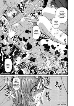 Page 100 of Aiyokuchu