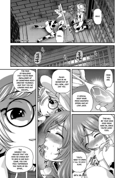 Page 102 of Aiyokuchu