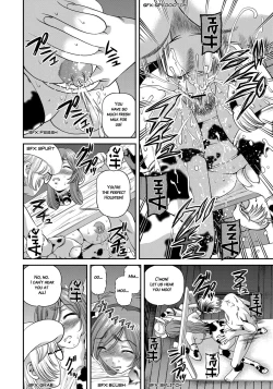 Page 103 of Aiyokuchu