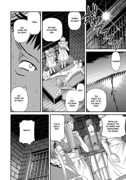 Page 165 of Aiyokuchu