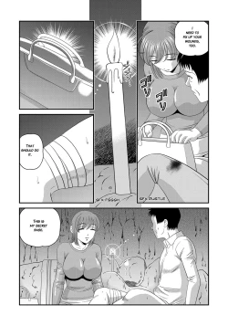 Page 168 of Aiyokuchu