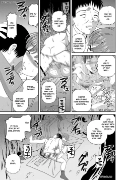 Page 172 of Aiyokuchu