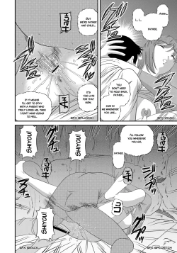 Page 173 of Aiyokuchu