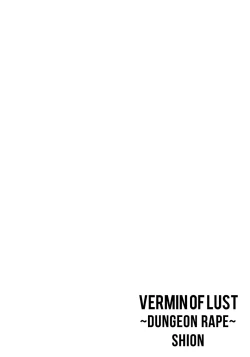 Page 189 of Aiyokuchu