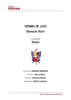 Page 192 of Aiyokuchu