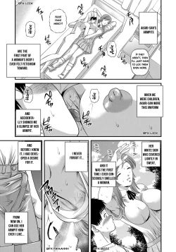 Page 24 of Aiyokuchu