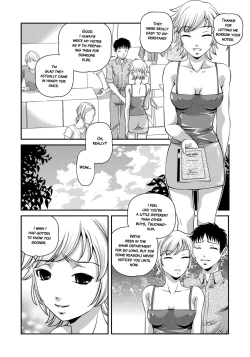 Page 31 of Aiyokuchu