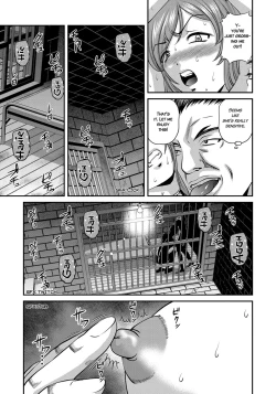 Page 62 of Aiyokuchu