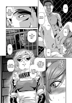 Page 73 of Aiyokuchu