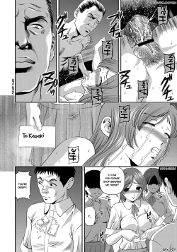 Page 85 of Aiyokuchu