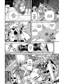 Page 93 of Aiyokuchu