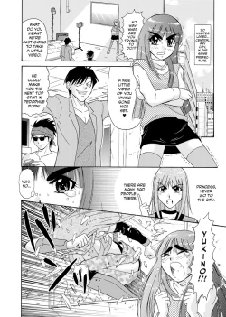Page 119 of Hitozuma Ryouiki| Adulteress Another Man's Territory