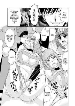 Page 126 of Hitozuma Ryouiki| Adulteress Another Man's Territory