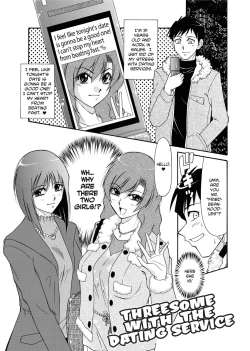 Page 134 of Hitozuma Ryouiki| Adulteress Another Man's Territory