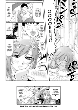 Page 197 of Hitozuma Ryouiki| Adulteress Another Man's Territory
