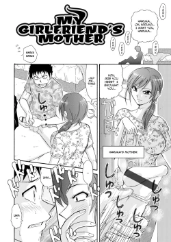 Page 21 of Hitozuma Ryouiki| Adulteress Another Man's Territory