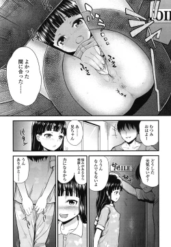 Page 166 of Gangime JS Satsueikai