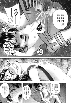 Page 46 of Gangime JS Satsueikai