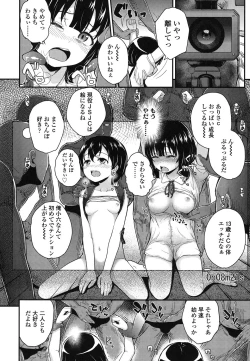 Page 55 of Gangime JS Satsueikai