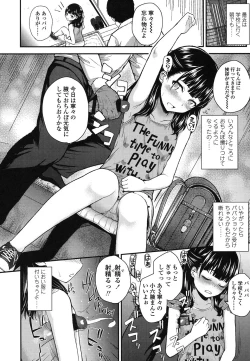 Page 81 of Gangime JS Satsueikai