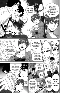 Page 45 of Office Love Scramble Ch. 1-3