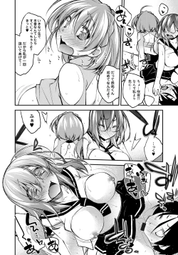 Page 102 of Honey Come Trap