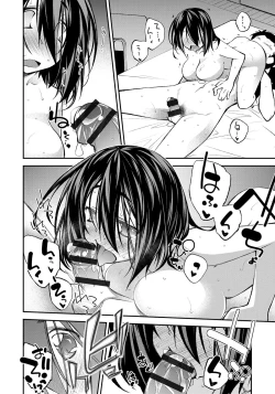 Page 134 of Honey Come Trap