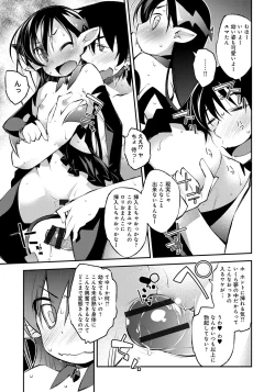 Page 165 of Honey Come Trap